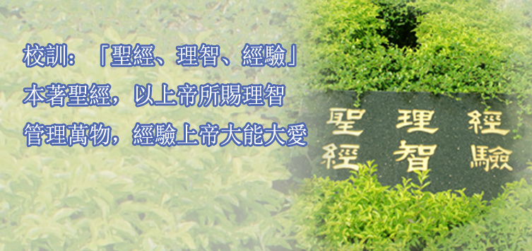 http://apps.mcw.edu.hk/mcw/wp-content/uploads/2017/01/slider1.jpg