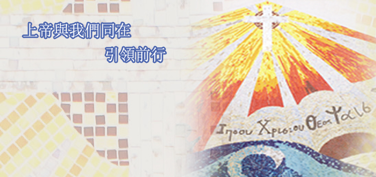 http://apps.mcw.edu.hk/mcw/wp-content/uploads/2017/01/slider4.jpg
